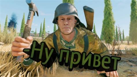 Как играть с другом в Enlisted?