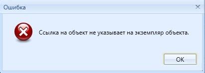 Как избежать ошибки "Ссылка на объект не указывает на экземпляр объекта" в будущем